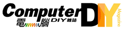 ComputerDIY 2006/09月號 編輯評測